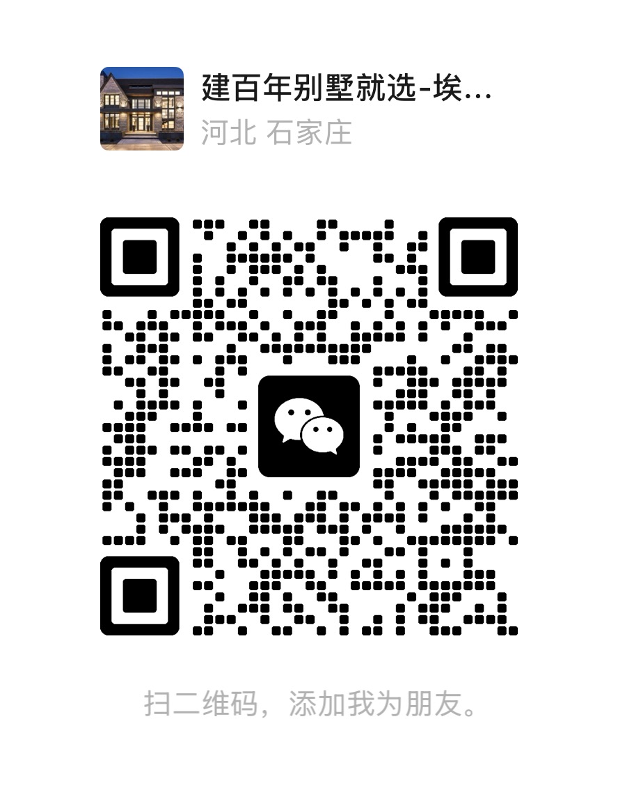 微信咨询二维码